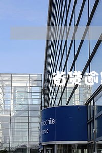 省贷逾期发信息说开庭 省贷逾期发信息说开庭
