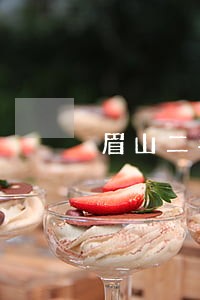 眉山二手房出售 眉山二手房出售