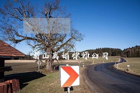 眉山离婚律师公司 眉山离婚律师公司