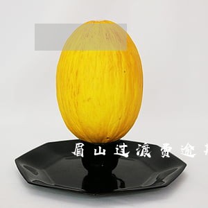 眉山过渡费逾期赔偿