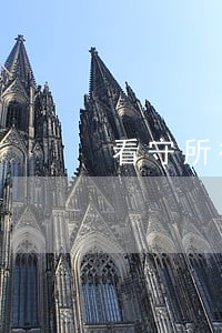 看守所待过然后信用卡逾期