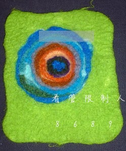 看管限制人生自由违法吗/2023020868989 看管限制人生自由违法吗/2023020868989
