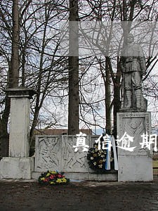 真信逾期买房贷不款怎么办 真信逾期买房贷不款怎么办