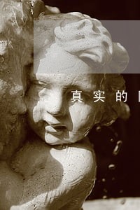 真实的网贷逾期 真实的网贷逾期