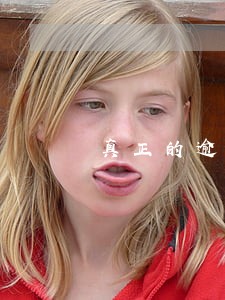 真正的逾期短信没有退订 真正的逾期短信没有退订