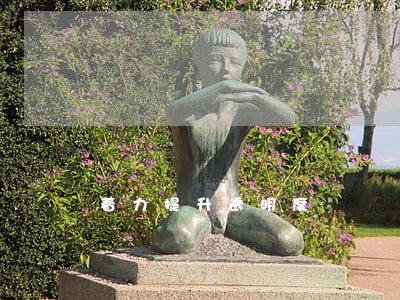 着力提升透明度 着力提升透明度