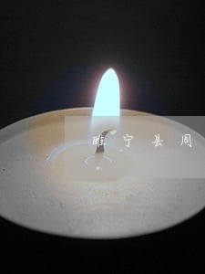 睢宁县周边取保候审律师服务 睢宁县周边取保候审律师服务