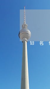 知名借用合同纠纷律师 知名借用合同纠纷律师