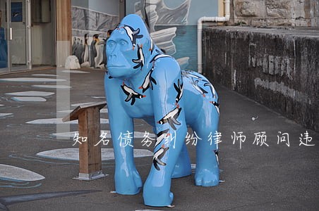 知名债务纠纷律师顾问违约