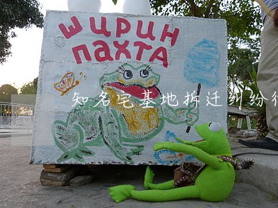 知名宅基地拆迁纠纷律师费用 知名宅基地拆迁纠纷律师费用