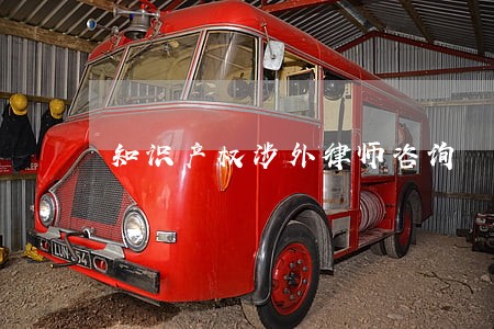 知识产权涉外律师咨询 知识产权涉外律师咨询