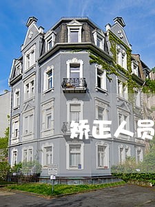 矫正人员劳动合同法 矫正人员劳动合同法
