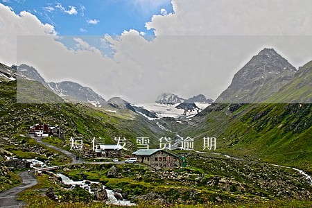 短信发雪贷逾期 短信发雪贷逾期