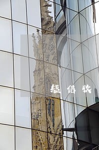 短信收到信用卡逾期