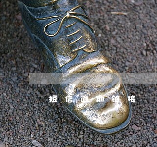 短信逾期链接 短信逾期链接