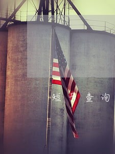 短号查询征信逾期 短号查询征信逾期