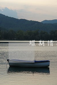 短期借款逾期失联怎么处理 短期借款逾期失联怎么处理