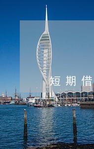 短期借款逾期重分类 短期借款逾期重分类