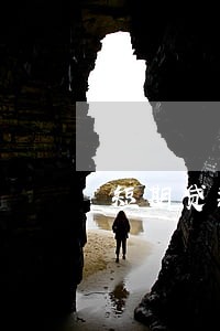 短期贷款逾期会怎样 短期贷款逾期会怎样