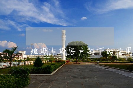 短期逾期客户好下的信用卡 短期逾期客户好下的信用卡