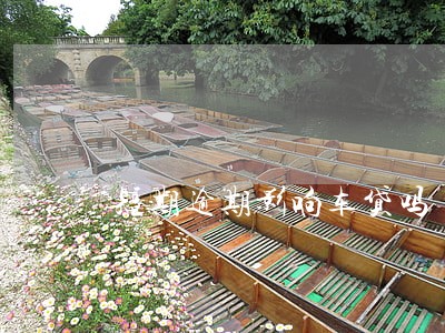 短期逾期影响车贷吗 短期逾期影响车贷吗