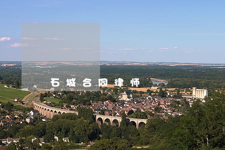 石城合同律师