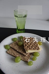 石头理财出现逾期