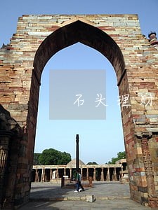 石头理财钱逾期 石头理财钱逾期