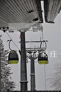 石家庄公司债务和解律师找谁