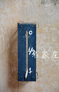 石家庄公积金贷款逾期还款 石家庄公积金贷款逾期还款