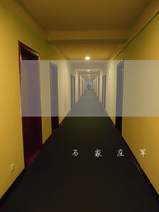 石家庄军属法律援助 石家庄军属法律援助