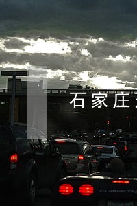 石家庄刑事官司律师咨询