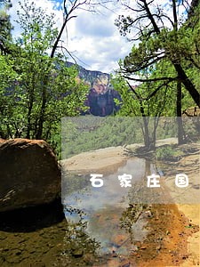 石家庄国土局诉讼 石家庄国土局诉讼
