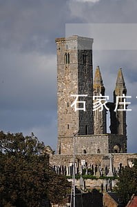 石家庄市诉讼服务中心 石家庄市诉讼服务中心