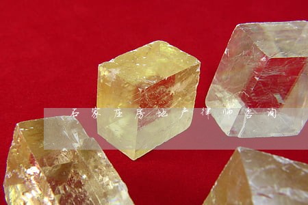 石家庄房地产律师咨询 石家庄房地产律师咨询