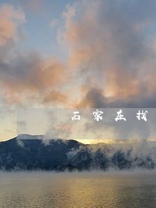 石家庄找办理债务清欠律师排名 石家庄找办理债务清欠律师排名