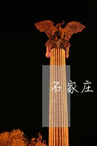 石家庄找擅长债务律师 石家庄找擅长债务律师