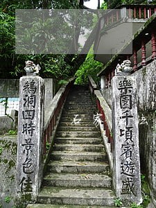 石家庄法院李站存