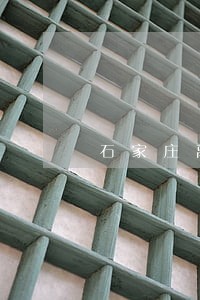 石家庄离婚律师费用多少 石家庄离婚律师费用多少