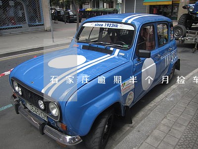 石家庄逾期半个月检车 石家庄逾期半个月检车
