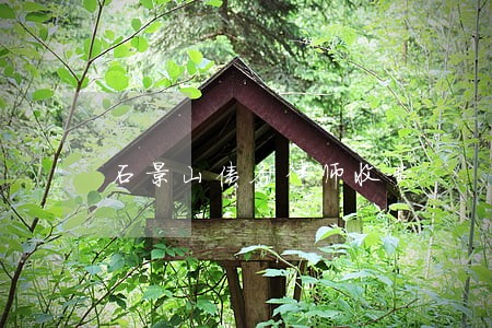 石景山债务律师收费 石景山债务律师收费