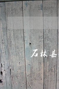 石林县刑事辩护律师诉讼费 石林县刑事辩护律师诉讼费