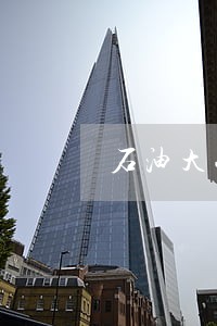 石油大学经济法在线考试主观题 石油大学经济法在线考试主观题