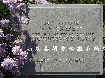 石泉县消费权益在线律师 石泉县消费权益在线律师