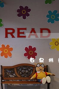 石泉州法院拍卖网 石泉州法院拍卖网
