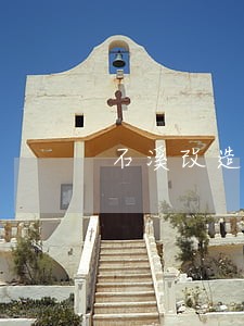 石溪改造有律师进入了吗 石溪改造有律师进入了吗