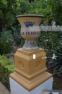 砀山县司法局宪法宣传进村入户 砀山县司法局宪法宣传进村入户