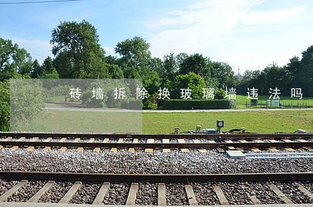 砖墙拆除换玻璃墙违法吗