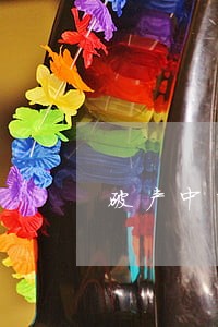破产中申报债权的逾期利息