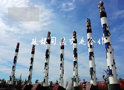 破坏司法交流合作 破坏司法交流合作